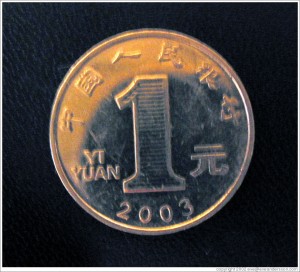 yuan-2-large