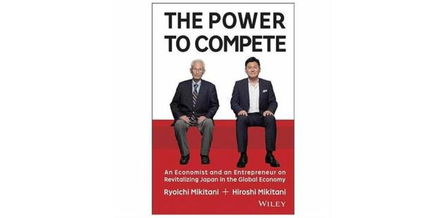 the power to compete