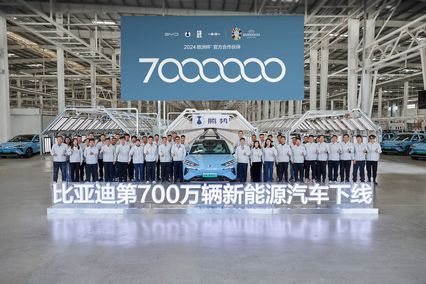BYD celebra 7 milhões de carros elétricos produzidos